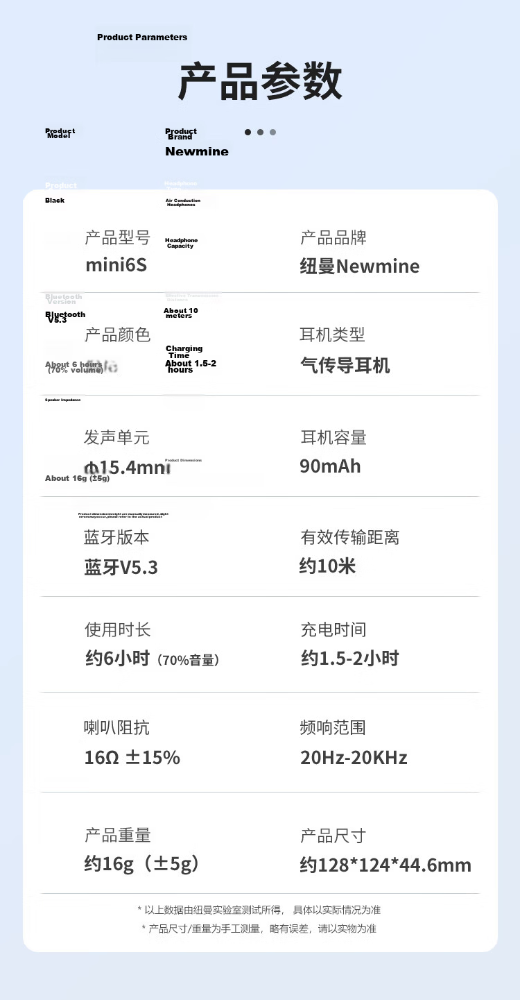 Newmine Mini6S [Open-Ear Design, Bone Conduction Concept] Over-ear Bluetooth Headphones, Open Wireless Earphones, Comfortable Sports Running Headphones, Milk Tea Color 14