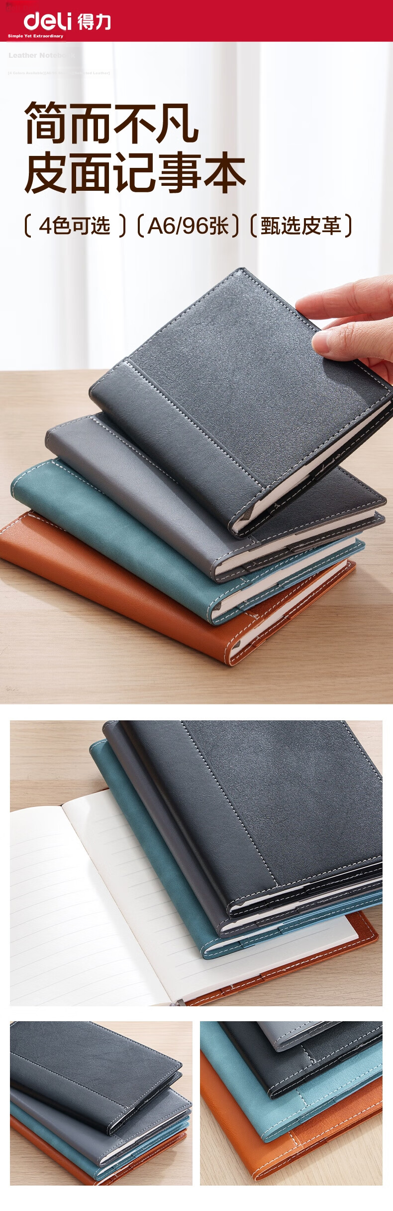 Deli A7/96-Sheet Portable Notebook Leather Cover Creative Pocket Mini Journal Black BP119 1