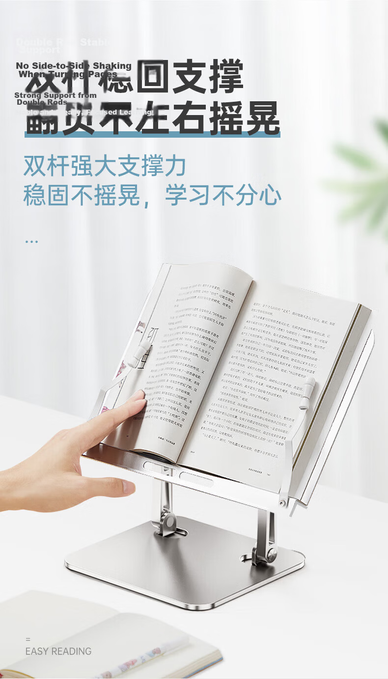 Nanguo Shuxiang Multifunctional Children's Reading Stand Adjustable Book Holder Tablet Stand Desktop Book Clip Reading Rack 8