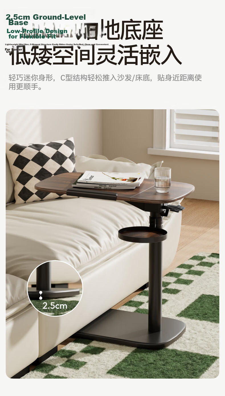 Brateck Movable Bedside Table, Adjustable Height Desk, Any Table, Sofa Side Table, End Table, Computer Workstation, Desk, Office Desk 23