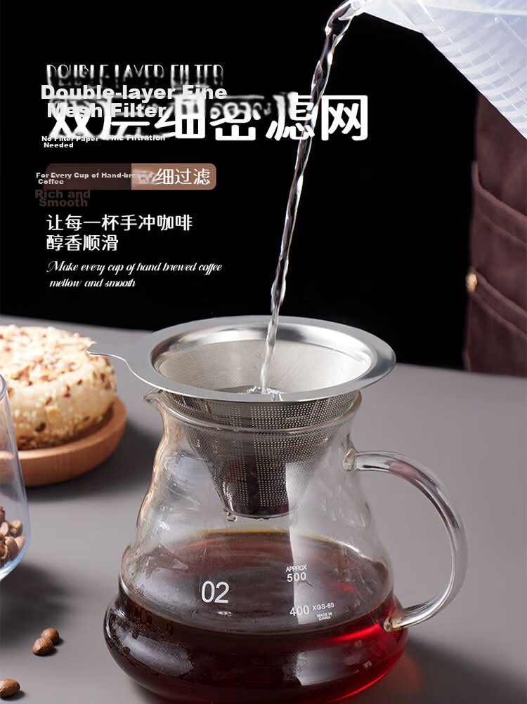 Baijie Coffee Filter Mesh Hand Drip Coffee Filter Stainless Steel Reusable 800 Mesh Drip Coffee Funnel 1