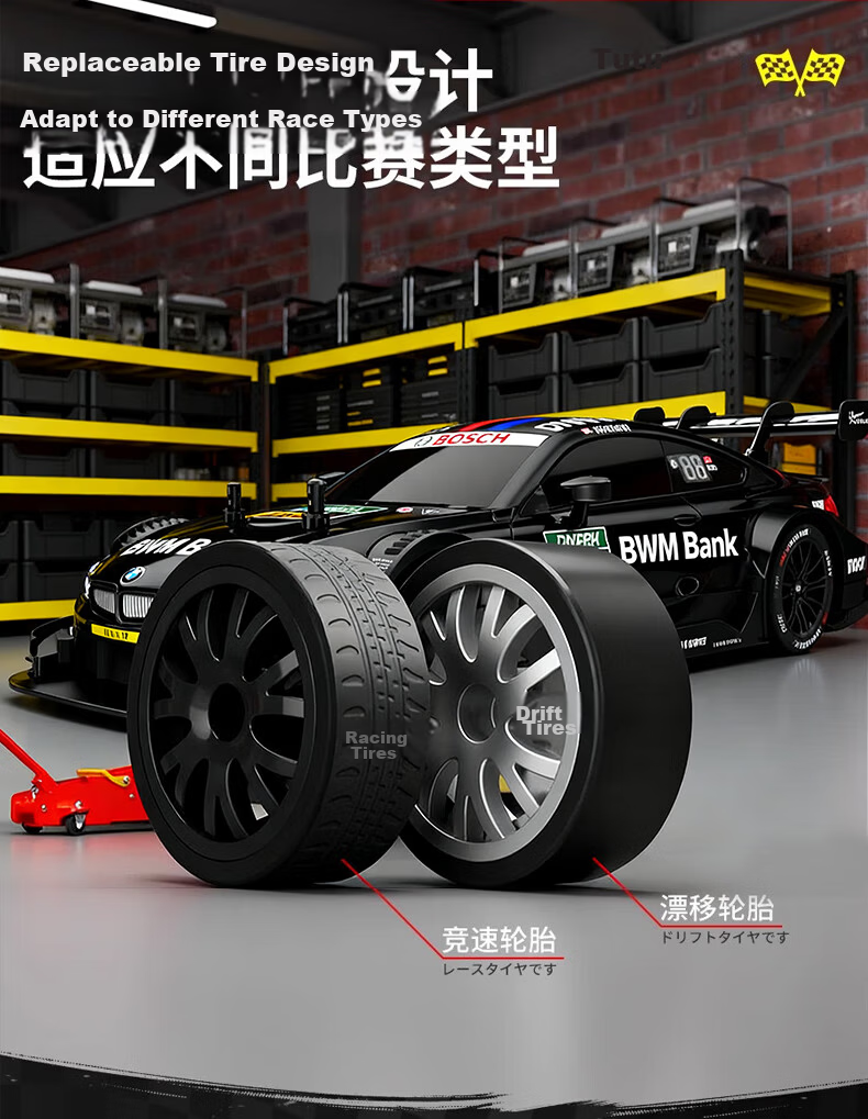 Chaoyin Toys Professional RC Remote Control Car High-Speed Drift Racing 4WD Remote Control Car Children's Toy Boys Birthday Gift 11