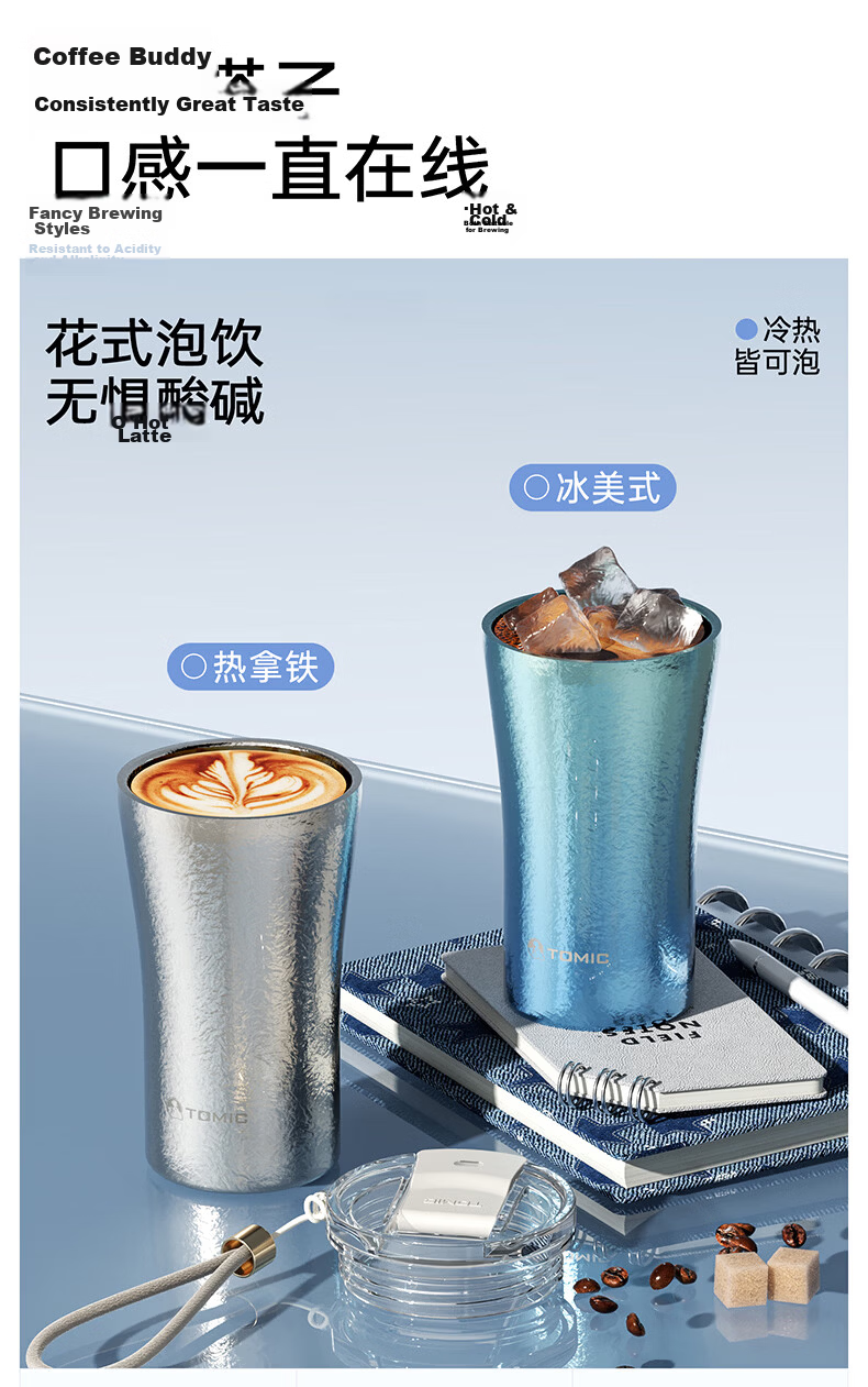 TOMIC Pure Titanium Insulated Coffee Cup Outdoor Water Bottle High-Quality Gift for Women Girlfriend Birthday Present 10