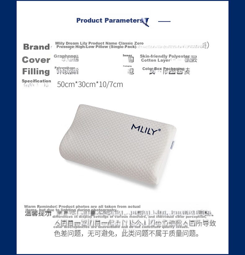 MLILY Zero Pressure Slow Rebound Memory Foam Pillow Neck Support Cervical Pillow Sleep Pillow Single 0 Pressure Contour Pillow (Graphene Edition) 7