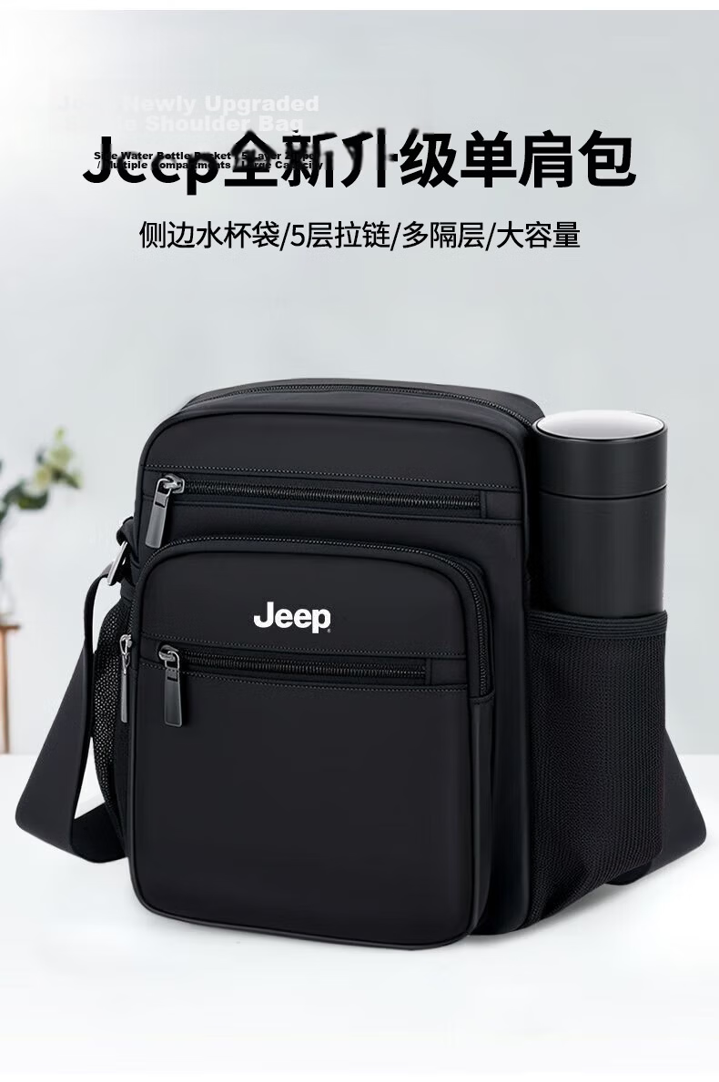 JEEP Men's Large Capacity Crossbody Bag High-end Middle-aged and Elderly Shoulder Bag Commuter Phone Bag Outdoor Travel Small Backpack Messenger Bag 1