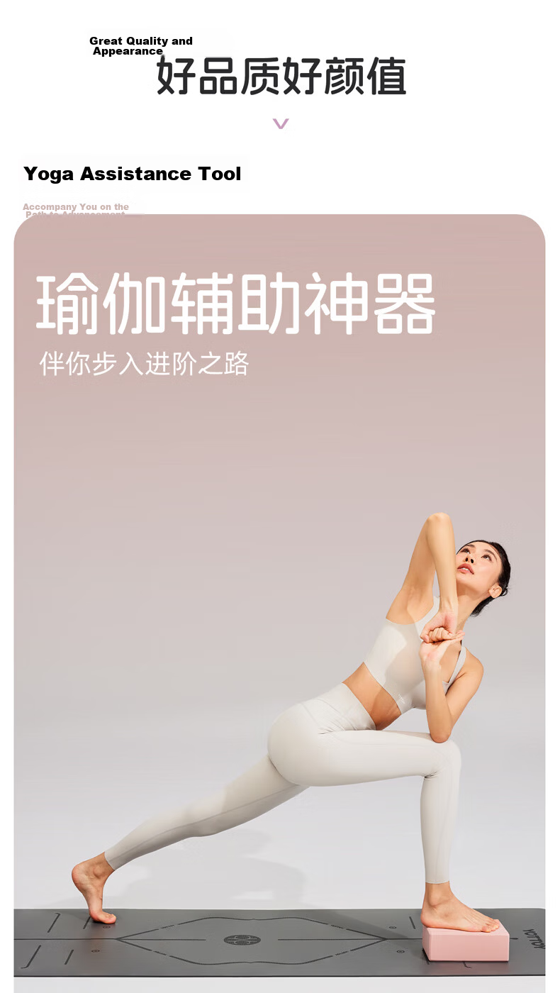 Yottoy High-Density EVA Eco-Friendly Yoga Block for Men And Women Beginners, Children's Dance Practice Brick 11