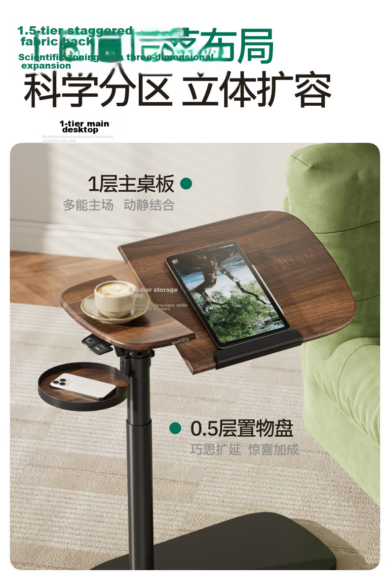 Brateck Movable Bedside Table, Adjustable Height Desk, Any Table, Sofa Side Table, End Table, Computer Workstation, Desk, Office Desk 10