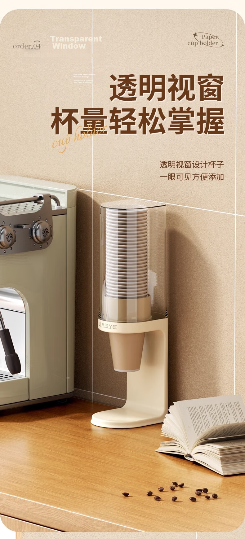 Jialifang Disposable Cup Holder Water Dispenser Automatic Cup Dispenser Desktop No-Drill Storage Paper Cup Holder 1 Piece 5