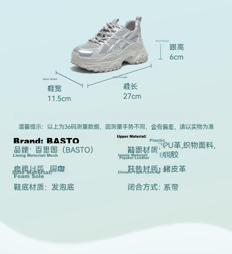 BASTO 25 Autumn New Dad Shoes Fashion Thick Sole Height Increasing Women's Shoes D3656CM5 Dark Gray 35 7