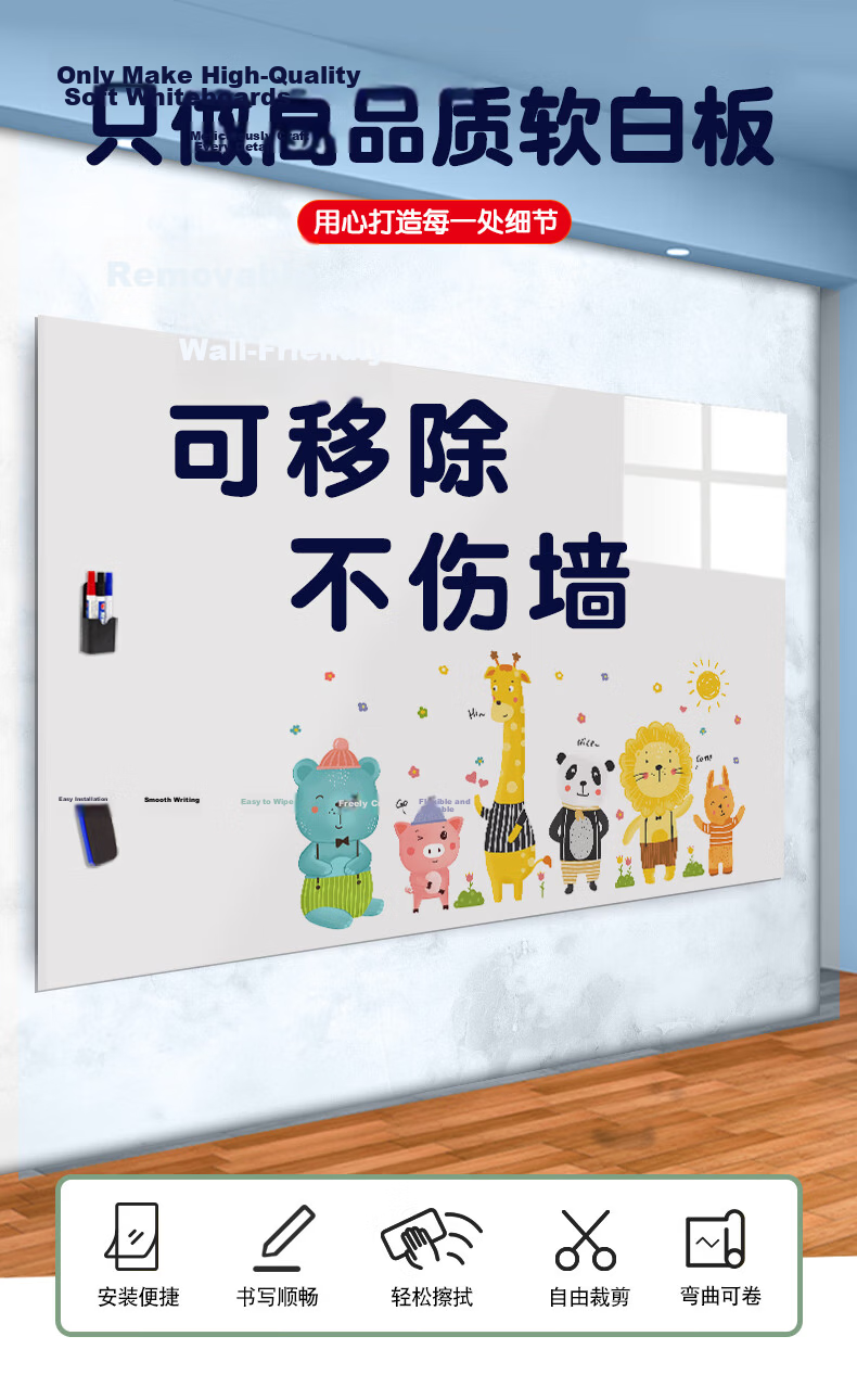 Zhizuan, 50x100cm Whiteboard Wall Sticker, Non-Damaging to Walls, Removable Magnetic Graffiti, Soft Whiteboard Writing Board, Hanging Small Blackboard, Office Meeting Teaching Home Use Erasable Small Whiteboard Paper 1