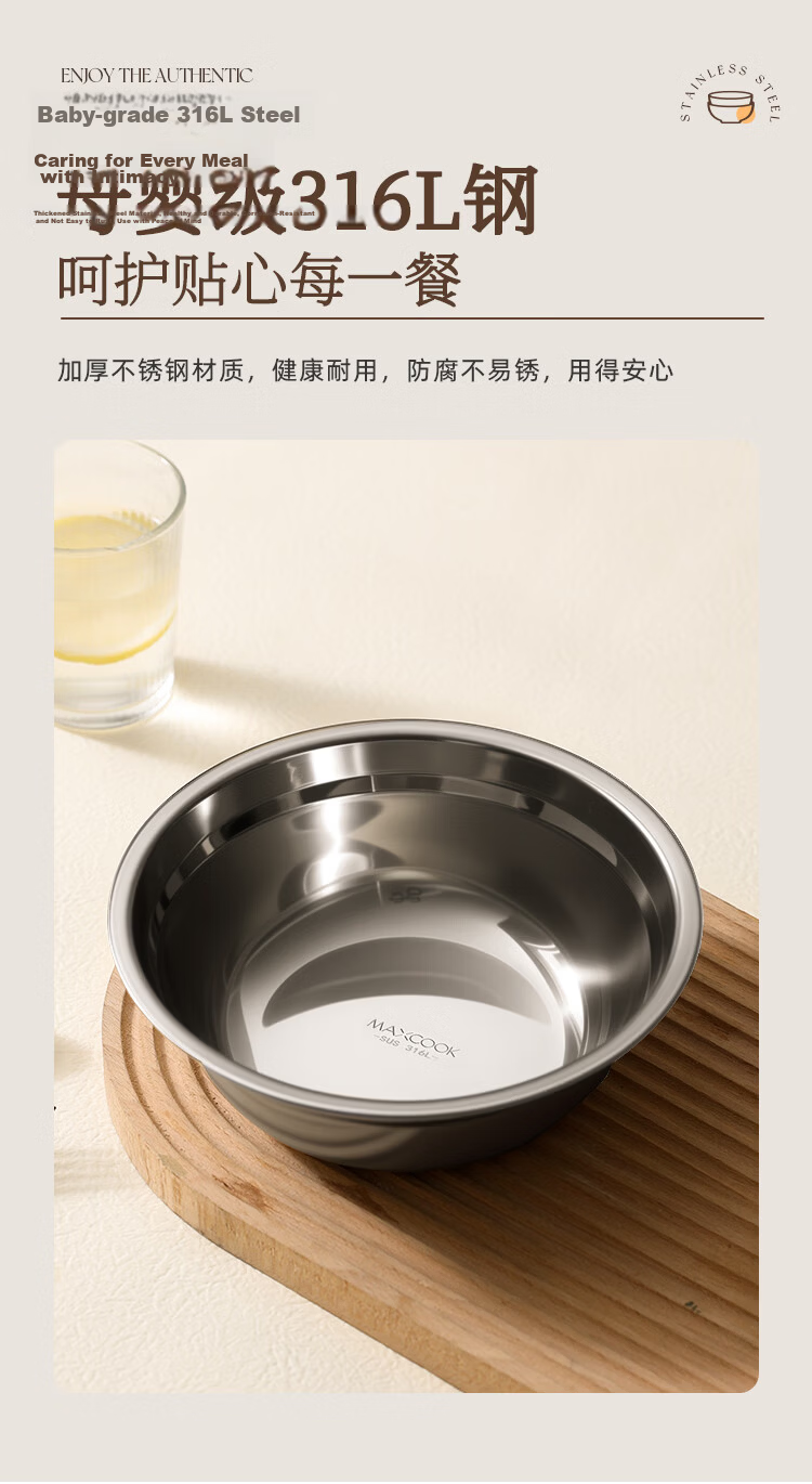 MAXCOOK 316L Stainless Steel Soup Bowl 28cm Thickened, Widened, Deepened, Compatible with Induction Cooker MCWA1670 3
