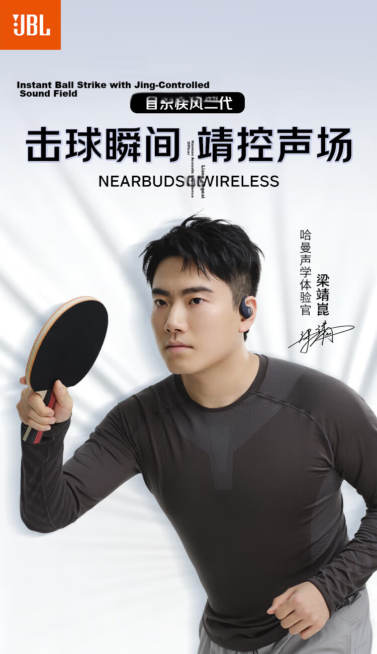 JBL Nearbuds2 Bluetooth Headphones, Open-Ear Wireless Earphones, Non-In And Non-Over-Ear Style, Not Bone Conduction, for Sports And Running, Birthday Gift, Blue Color 1