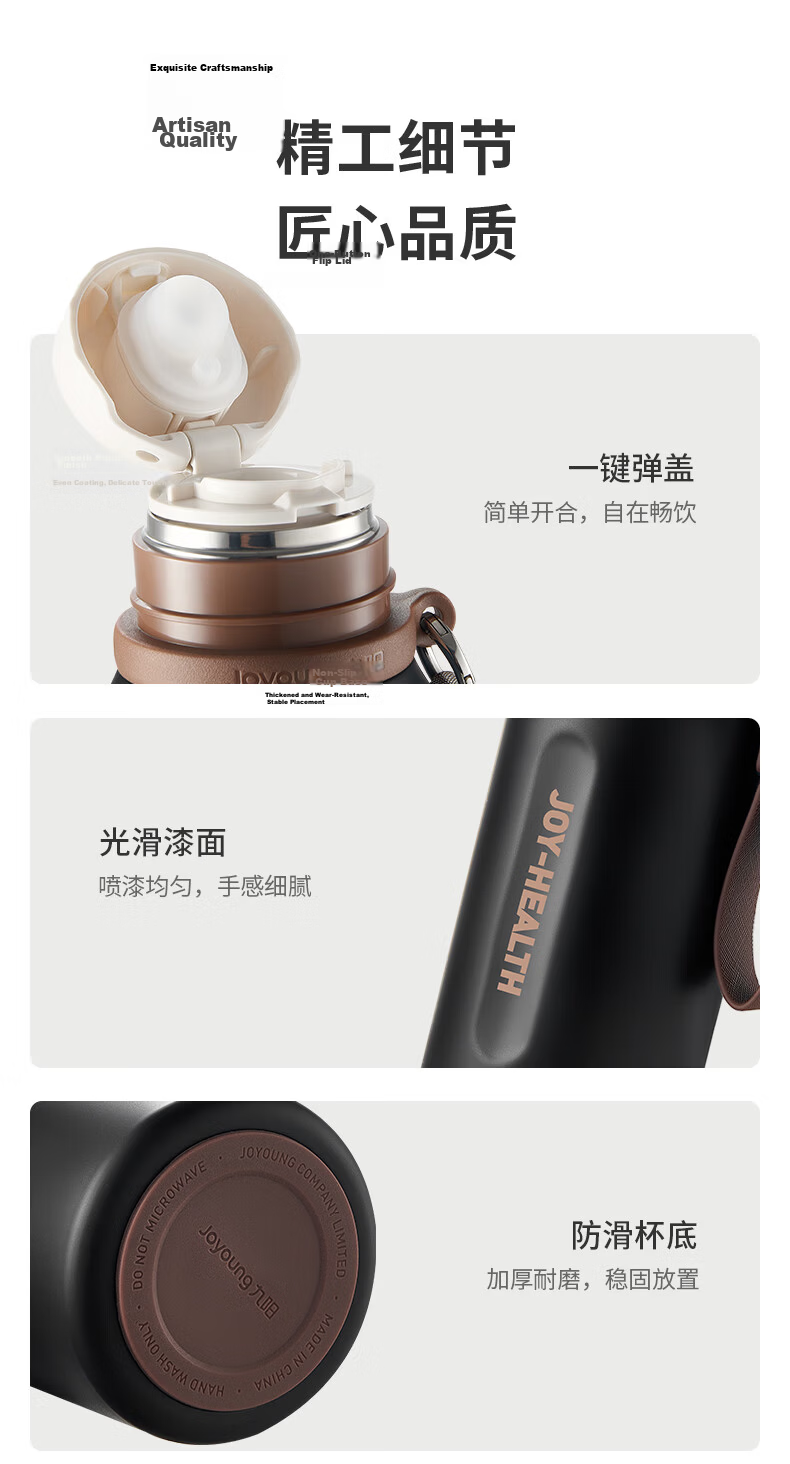 Joyoung Vacuum Insulated Travel Mug 316L Stainless Steel Ceramic Liner Pure Titanium Filter Large Capacity 22