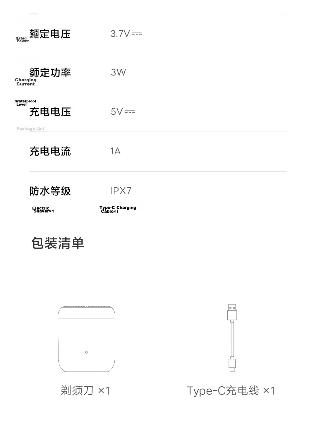 Mijia Electric Shaver S200 Xiaomi Portable Mini Smart Sensor Magnetic Shaving Head Glacier Silver Gift for Boyfriend Teacher's Day 20