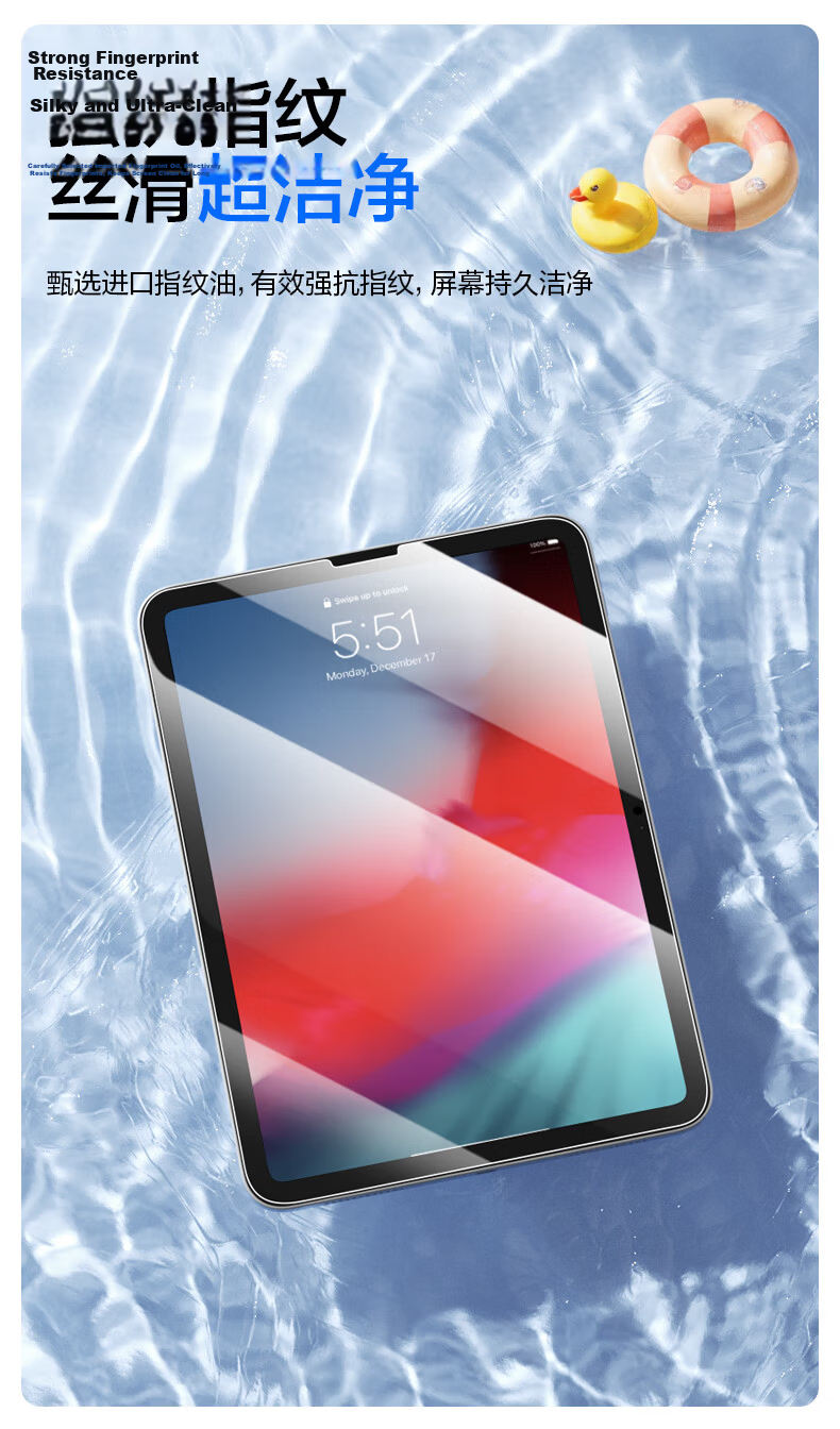 PISEN Tempered Glass Screen Protector for IPad Pro 2025/2024, 13-Inch Apple Tablet, Full Coverage HD Anti-Fingerprint Protective Film, Shatterproof And Wear-Resistant, Single Pack 5