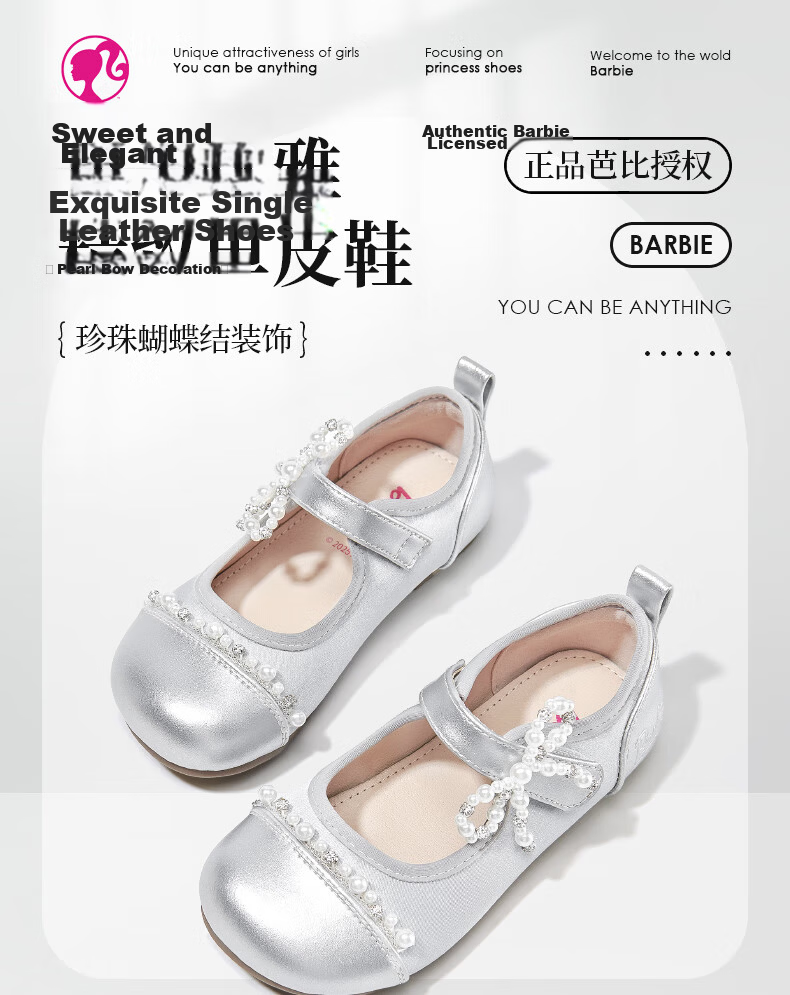 Barbie Girls Princess Shoes Spring Autumn Performance Soft Sole Dance Leather Shoes DA6753 Silver Size 36 1