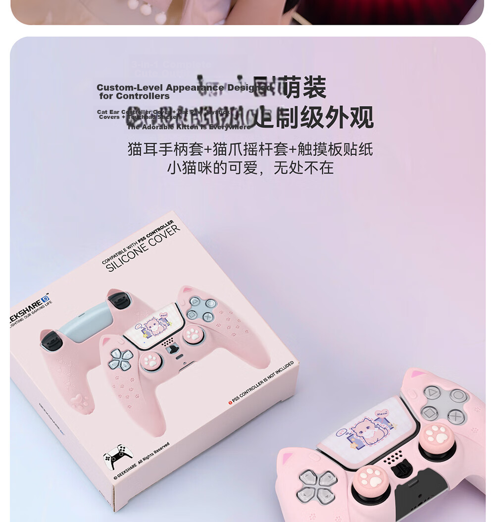 Jixiang PS5 Controller Protective Case, Pink Sweet Heart Skeleton Controller Silicone Cover, Full Protection Anti-Slip Sweat-Absorbing Soft Shell, Cute Cartoon Protective Controller Gaming Accessory 25