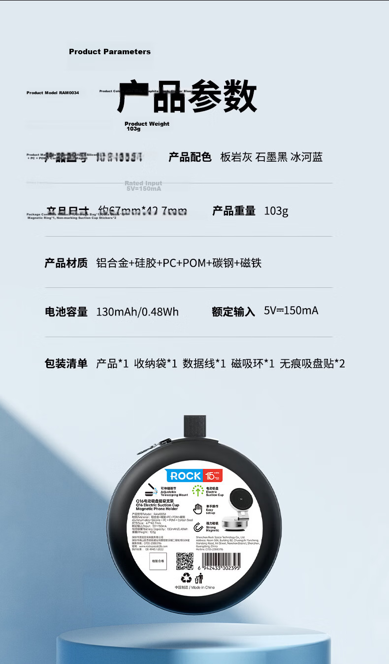 ROCK Doraemon Electric Suction Cup Magnetic Phone Holder, Car Navigation Dashboard Vacuum Suction Foldable Telescopic Universal Multifunctional Bedside Desktop Live Streaming Support Stand 18