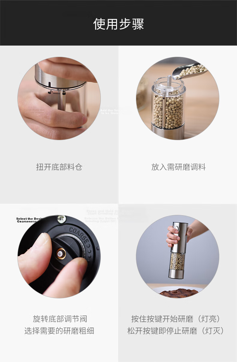 CLITON Electric Pepper Grinder Household Electric Grinder for Peppercorns Sea Salt Kitchen Spice Mill Seasoning Bottle 16