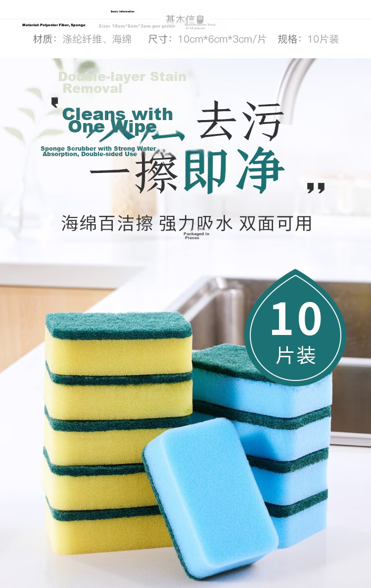JD Original Sink Strainer, Disposable Kitchen Sink Drain Filter, Elastic Band [300 Pieces] 1