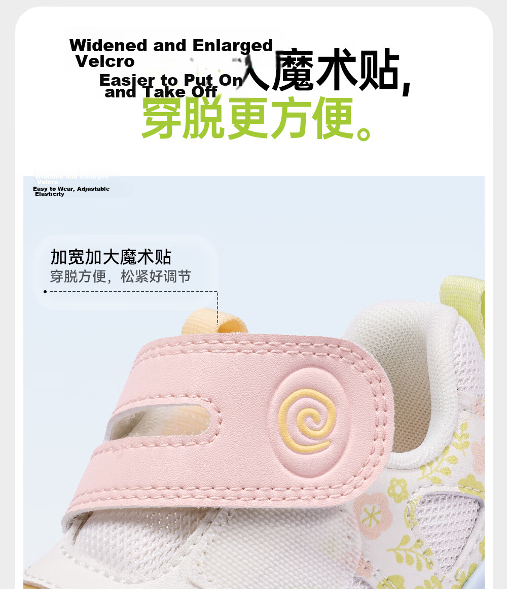 BOBDOG Toddler Baby First Walking Shoes Autumn Boys Girls Breathable Soft Sole Non-slip Infant Functional Shoes White Green Size 25 13