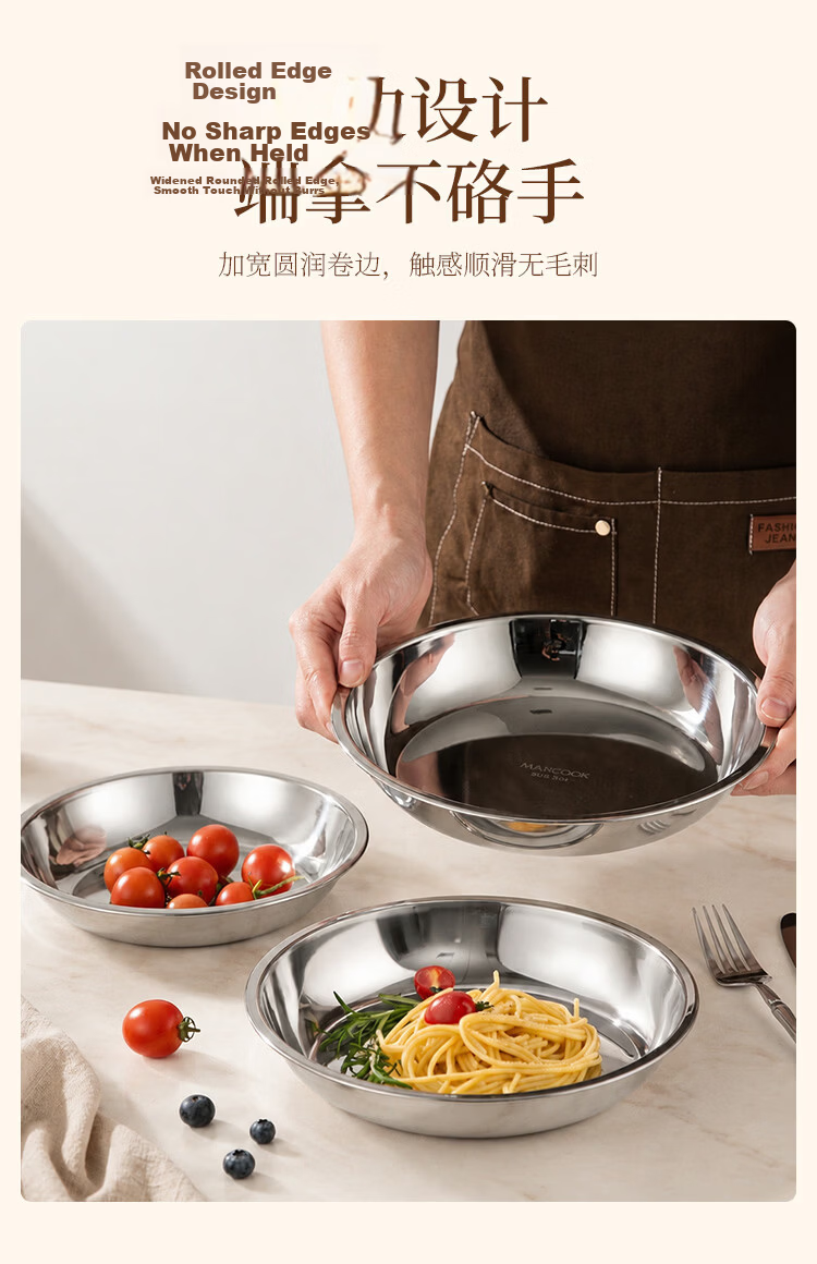 MAXCOOK 316L Stainless Steel Plate Dish, Bowl And Plate 16cm, Thickened, Widened And Deepened, Drop-Resistant MCWA1717 6