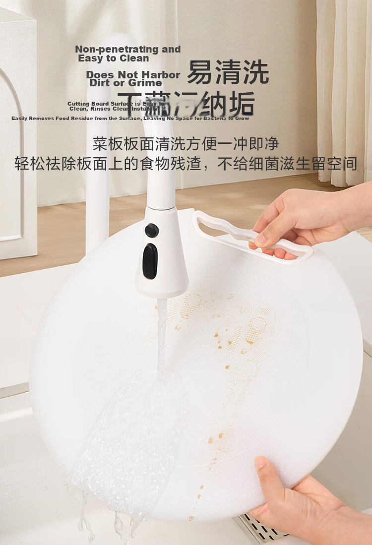 JD Jingzao Cutting Board Double-Sided PE Thickened Food-Grade White 36x1.5cm 11