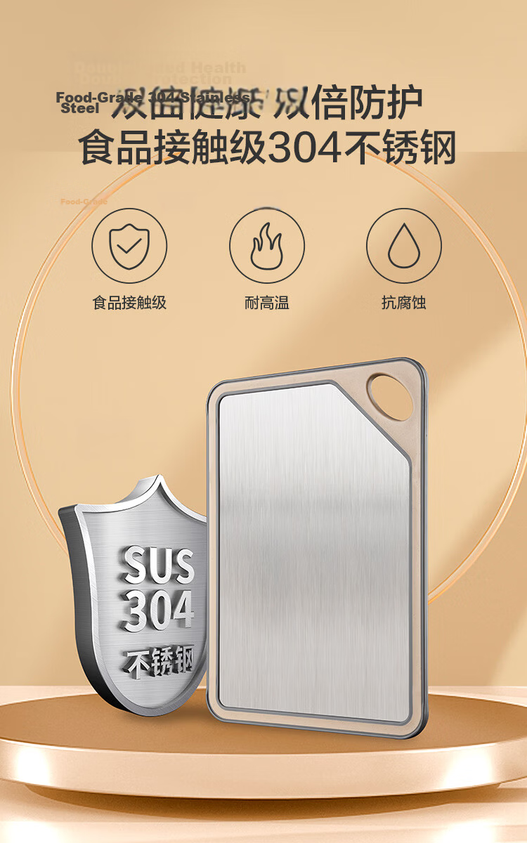 JD Jingzao Kitchen Cutting Board 304 Stainless Steel Double-Sided Use 36x25x0.9cm 5