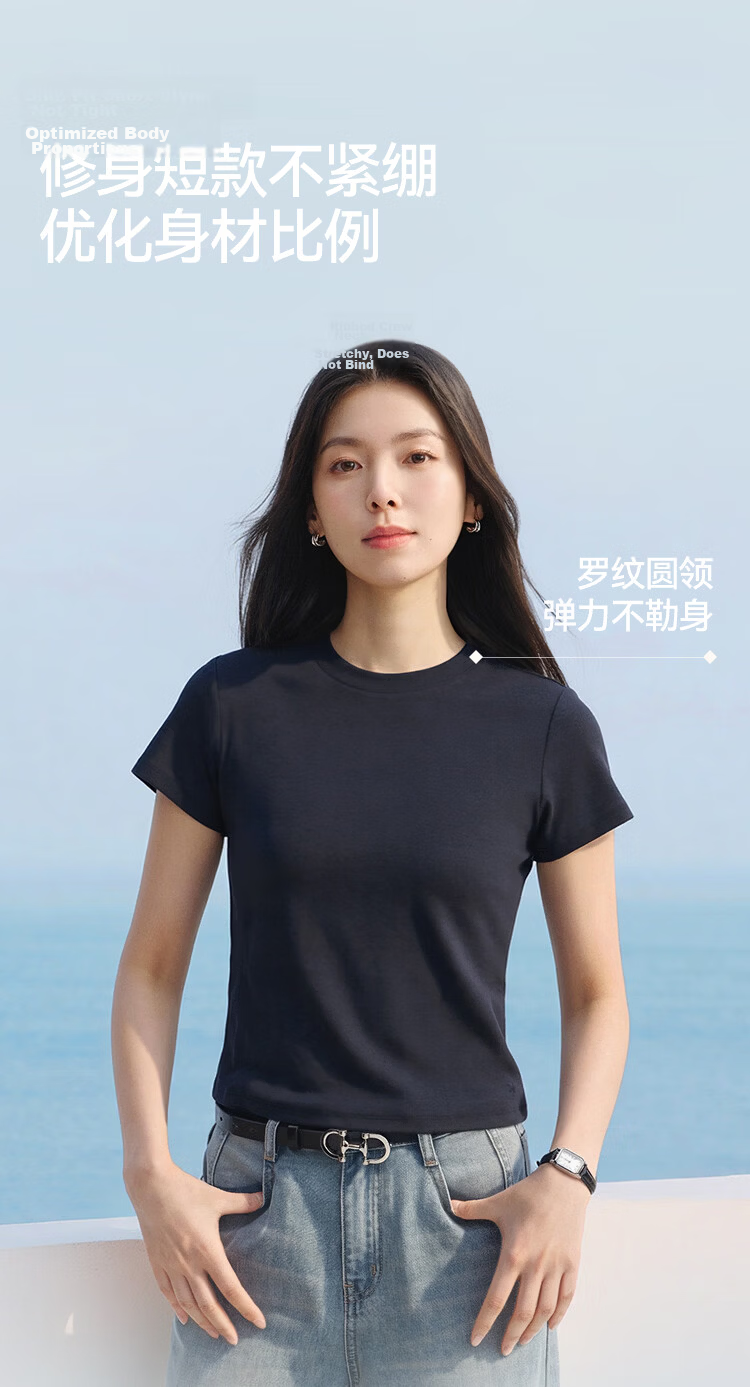 Semir Cooling Short Sleeve T-Shirt Women Summer Slim Fit Regular Shoulder Crew Neck Top 2026 Pullover 109326100004 6