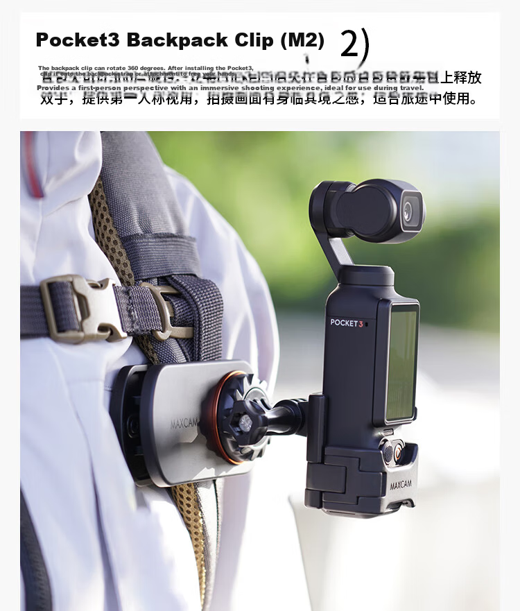 MAXCAM Compatible with DJI Osmo Pocket 4/3, Octopus Mini Tripod for Vlog, Portable Stand, Outdoor Base Accessory 9