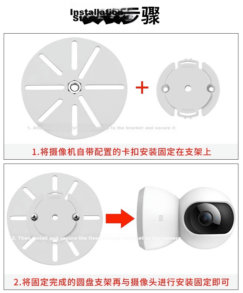 Xuanyi Wall-Mounted Bracket Compatible with Yingshi Surveillance Cameras C7C/C6C/C6CN/CP1/XP1/C6H Astronaut Edition C4WI C4 Pan-Tilt Indoor Home Camera Mounting 5