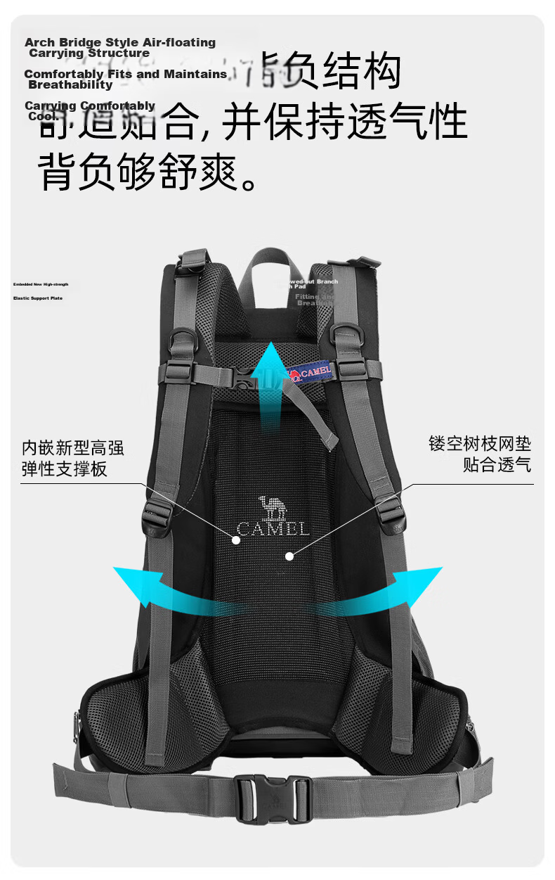 CAMEL Hiking Backpack Outdoor Travel Backpack Mountaineering Double Shoulder Backpack Hiking Backpack 2S04001 Black 7