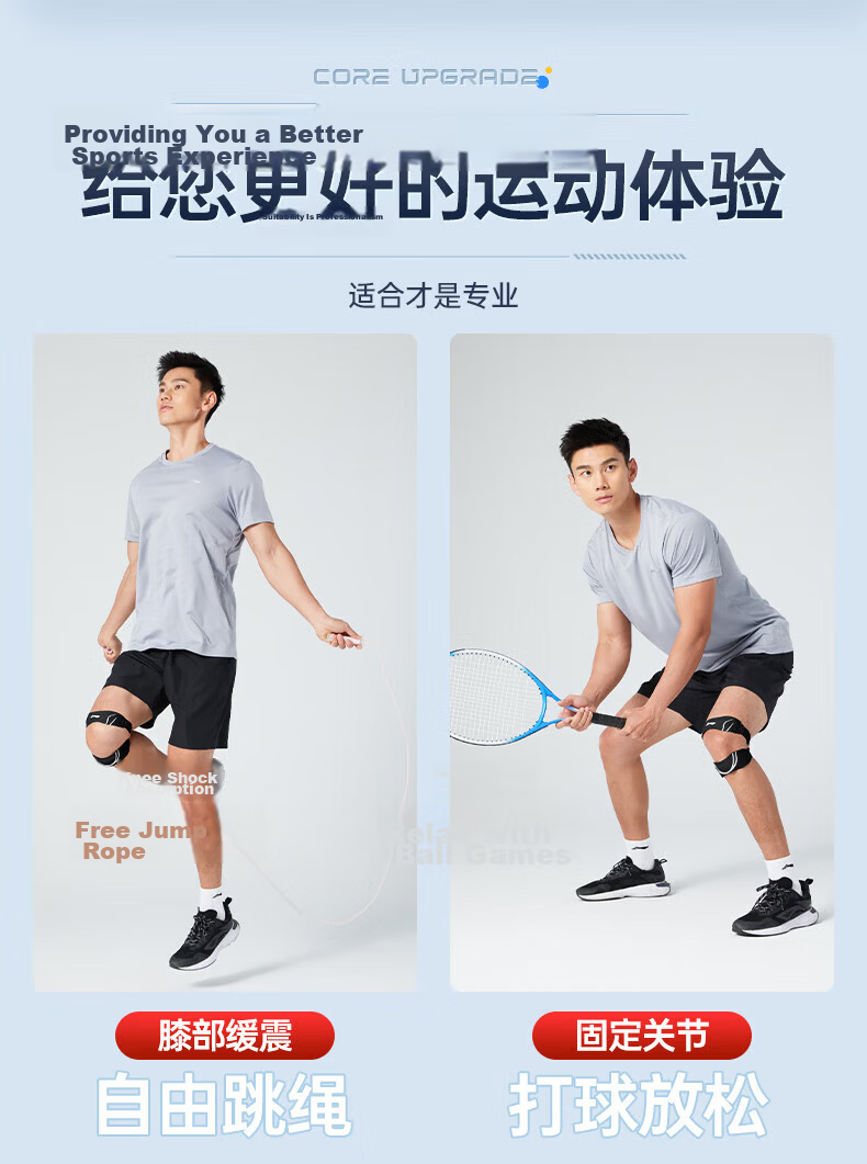 Li-Ning Patellar Strap [Two-Pack] Knee Brace for Summer Sports, Hiking, Running, Jump Rope, Badminton, Meniscus Protection And Knee Support 17