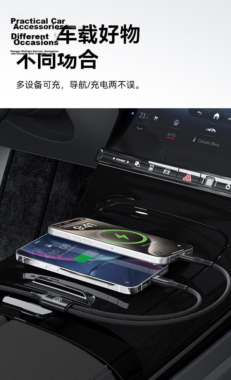 JD Original Three-In Charging Cable 100W/88W/66W Fast Charging Data Cable with Three-Head Type-C Connector Suitable for Android, IPhone, Apple, Huawei, Xiaomi Phones And Car Wired Cable 21