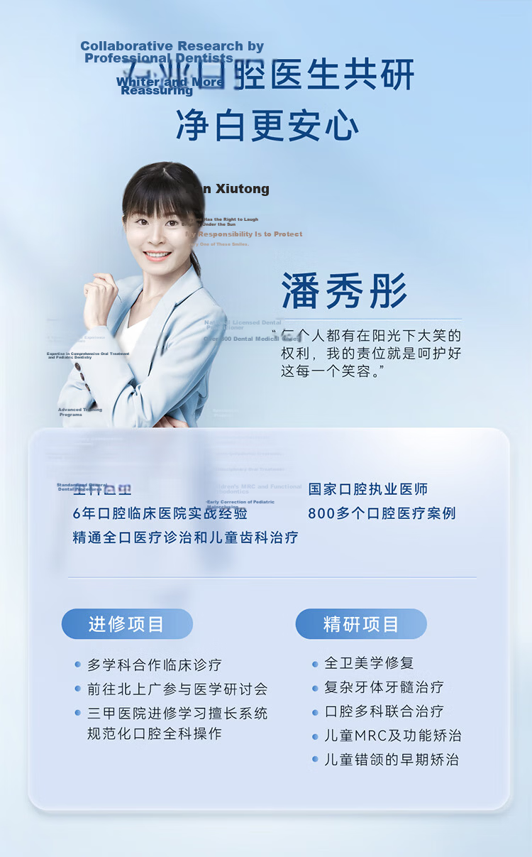 Hongmeng Smart Choice Libode Sonic Electric Toothbrush G5 Long Battery Life Gift for Boyfriend and Girlfriend 520 Gift Star Blue Compatible with Huawei Smart Life 15