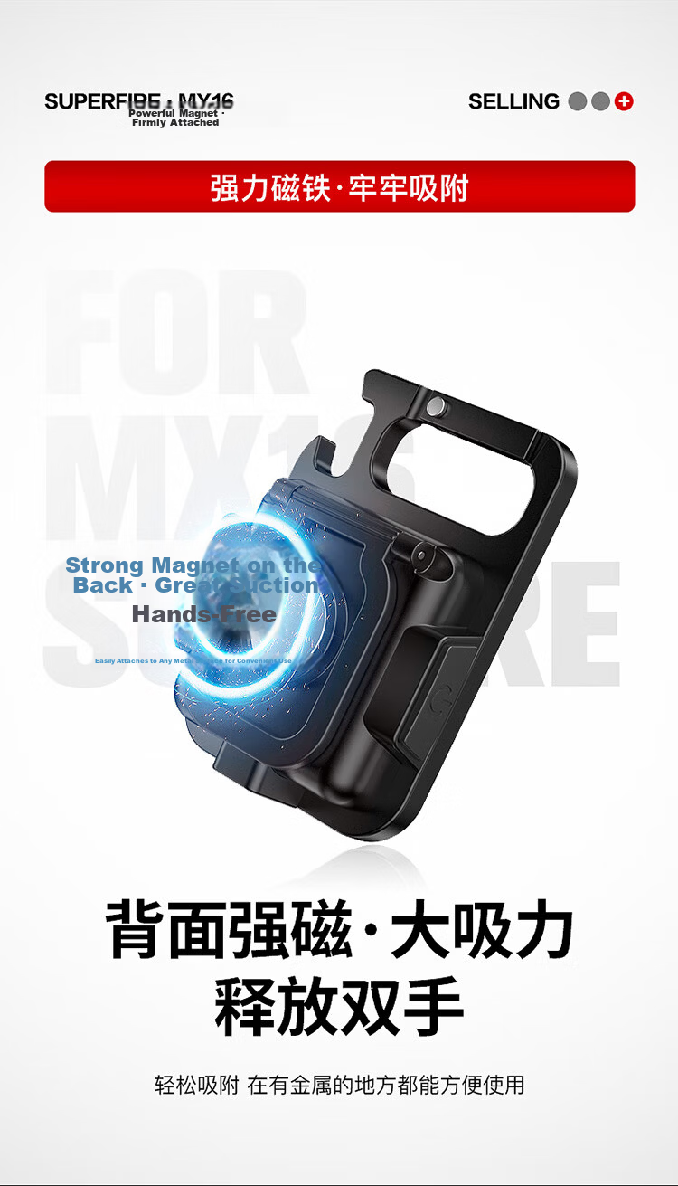 SupFire MX16 High-Power Flashlight Multi-Function Magnetic Keychain Rechargeable Work Light Auto Repair Mini Spotlight 5