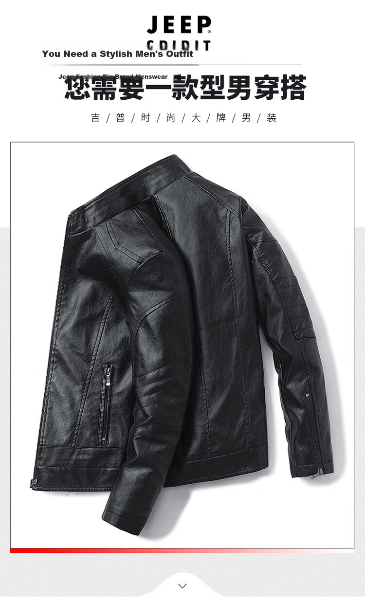 JEEP SPIRIT Men's Leather Jacket, Men's Spring and Autumn Stand Collar Business Biker Jacket, Black, XL 1