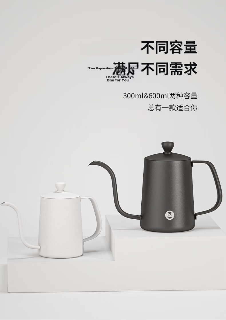 Timemore Pure Pour-Over Coffee Maker, Home Use Pour-Over Kettle, Long Spout Narrow Mouth Kettle 12
