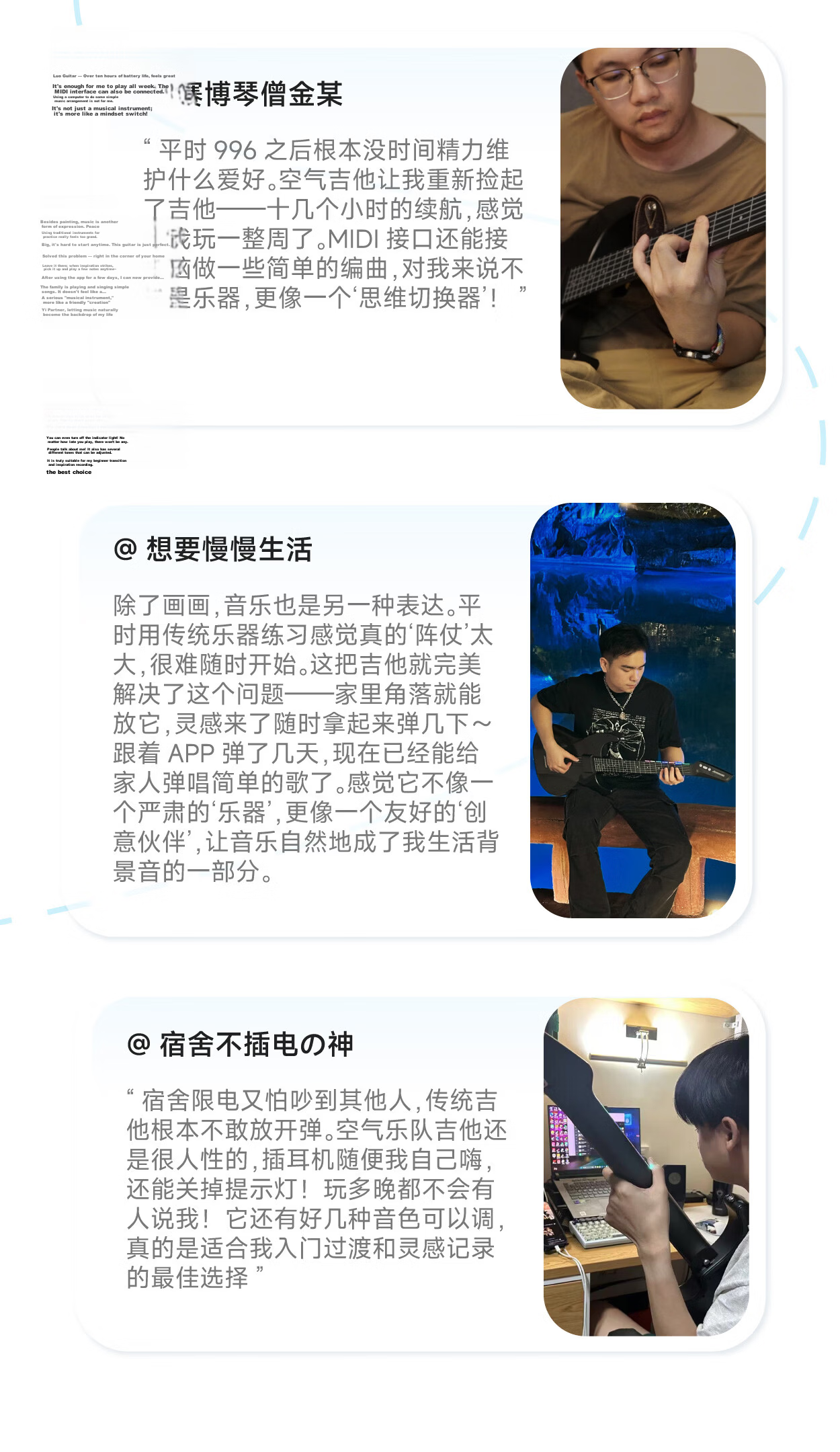 Aeroband Smart Electric Guitar Automatic Electronic Guitar Beginner Recommended Non-String Guitar Instrument 31