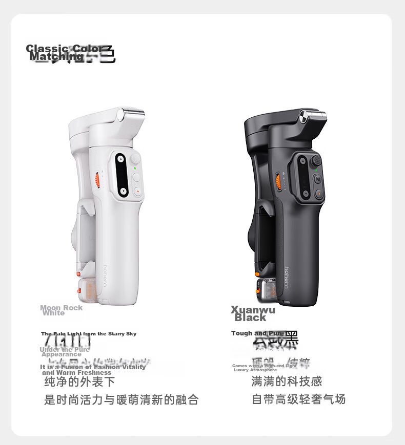 Hohem V3 Smartphone Gimbal Stabilizer, Handheld Gimbal Anti-Shake Bracket, AI Tracking Live Streaming Short Video Vlog Selfie Stick Gadget 35