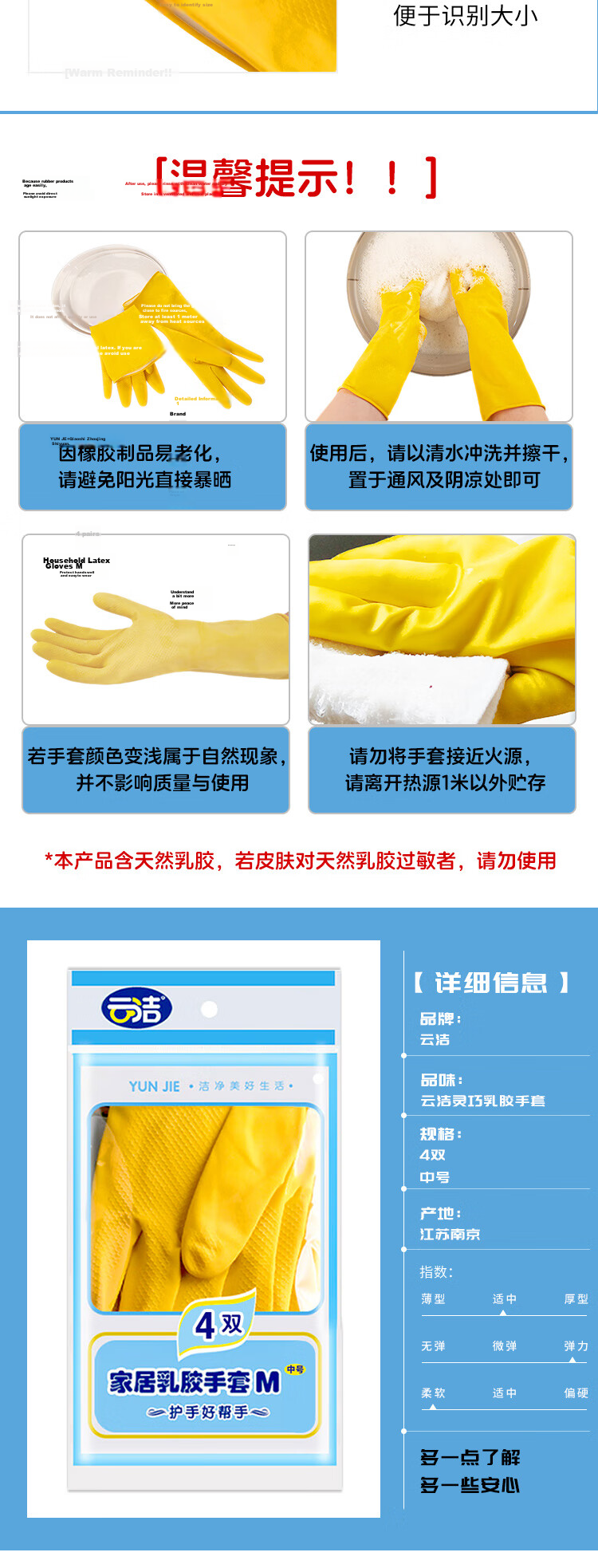 Yunjie Rubber Gloves for Dishwashing, Household Cleaning, Kitchen Work, Laundry, Commercial Use, Dexterity Gloves, 4 Pairs, Large Size, Waterproof And Non-Slip 8