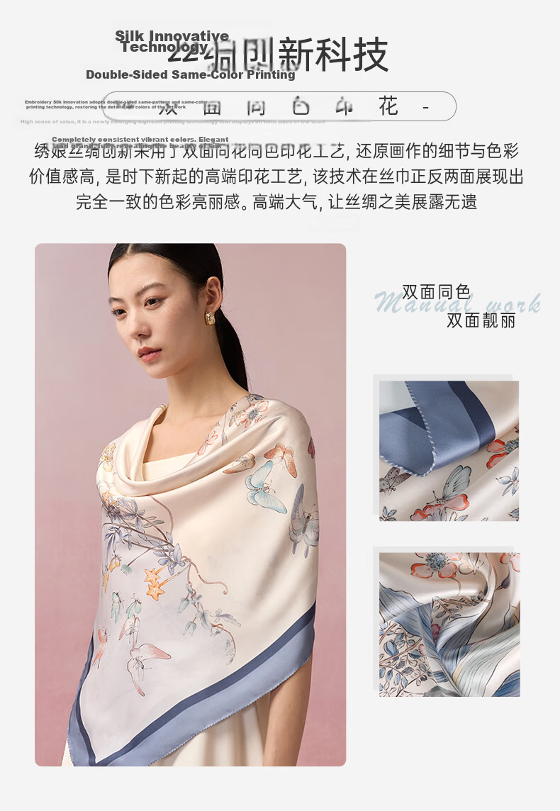 Embroiderer Silk 100% Mulberry Silk Scarf Gift Box High-Grade Elegant Ladies Square Scarf Teacher's Day Mom Birthday Gift 7