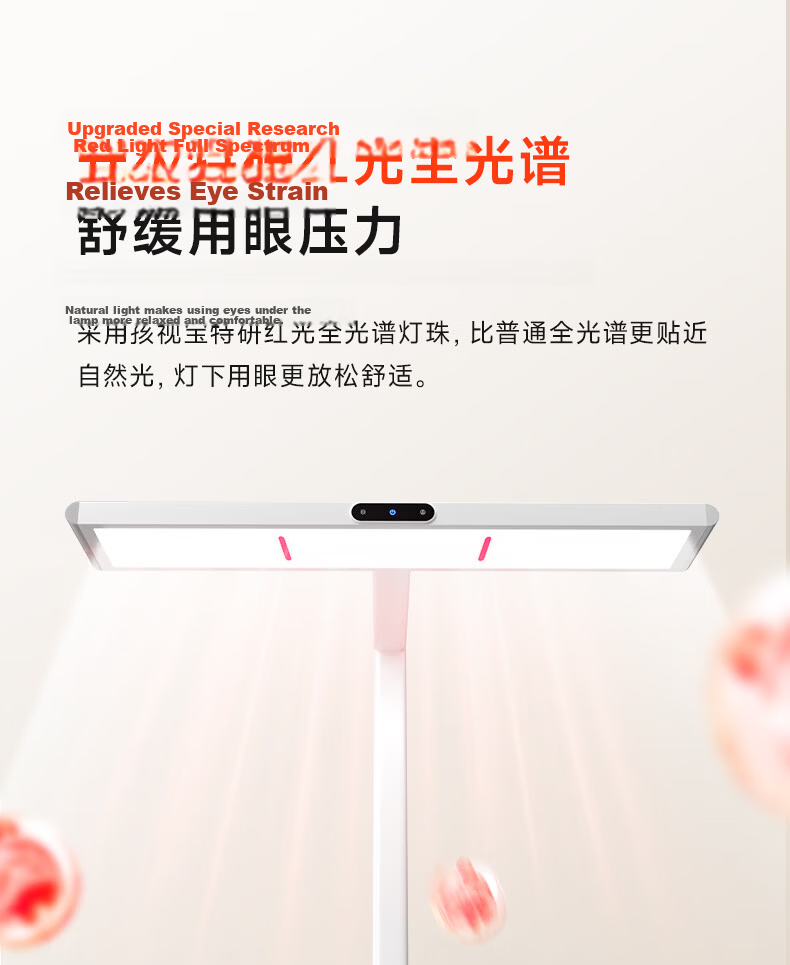 Haishibao Desktop Road Lamp Children's Eye Protection Study Anti-Blue Light Full Spectrum LED Desk Lamp I01-45W-R 24