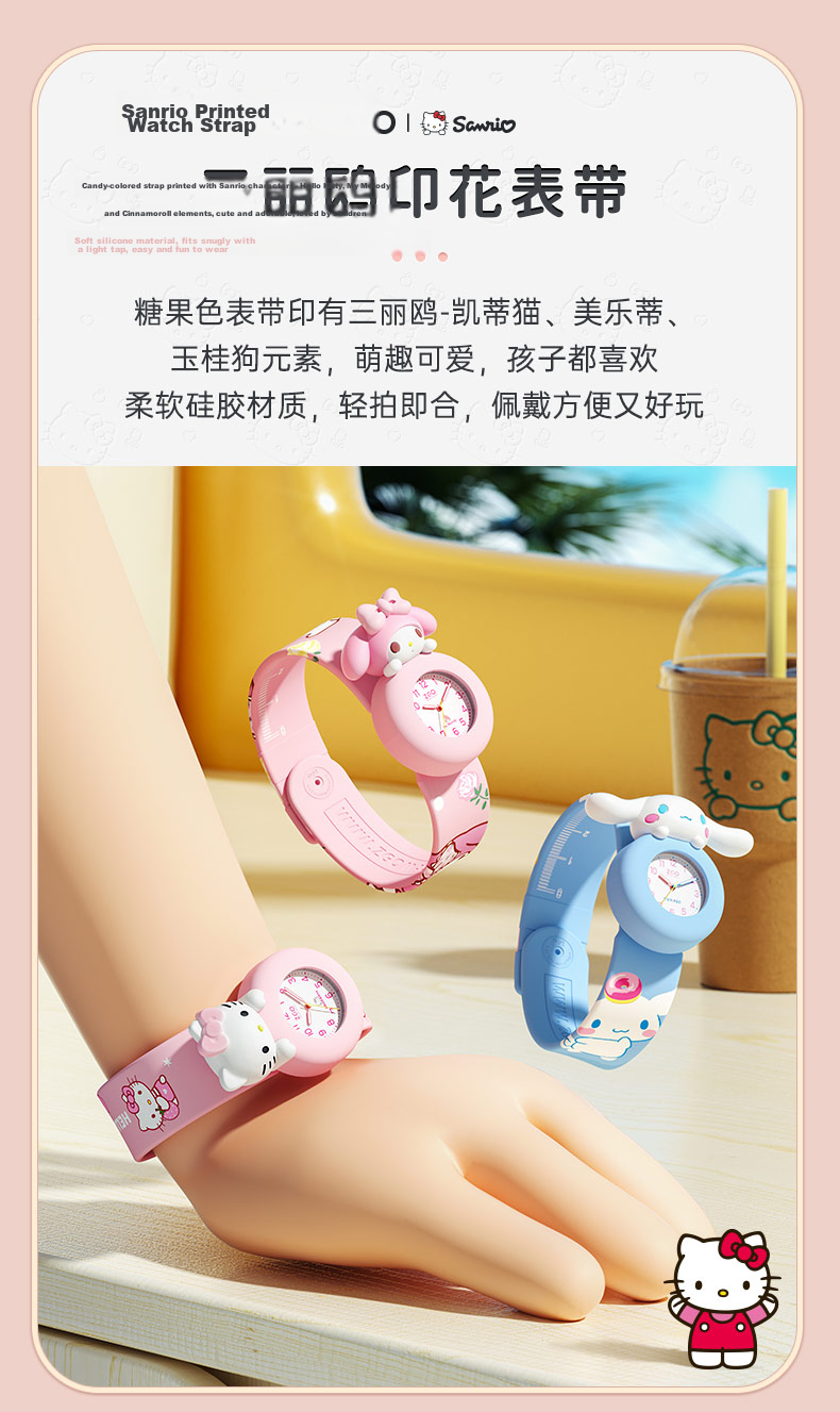 ZGO Children's Watch for Girls Aged 3-6, Kindergarten Toy, Cartoon Electronic Watch, Birthday Gift, 307 Melody 3