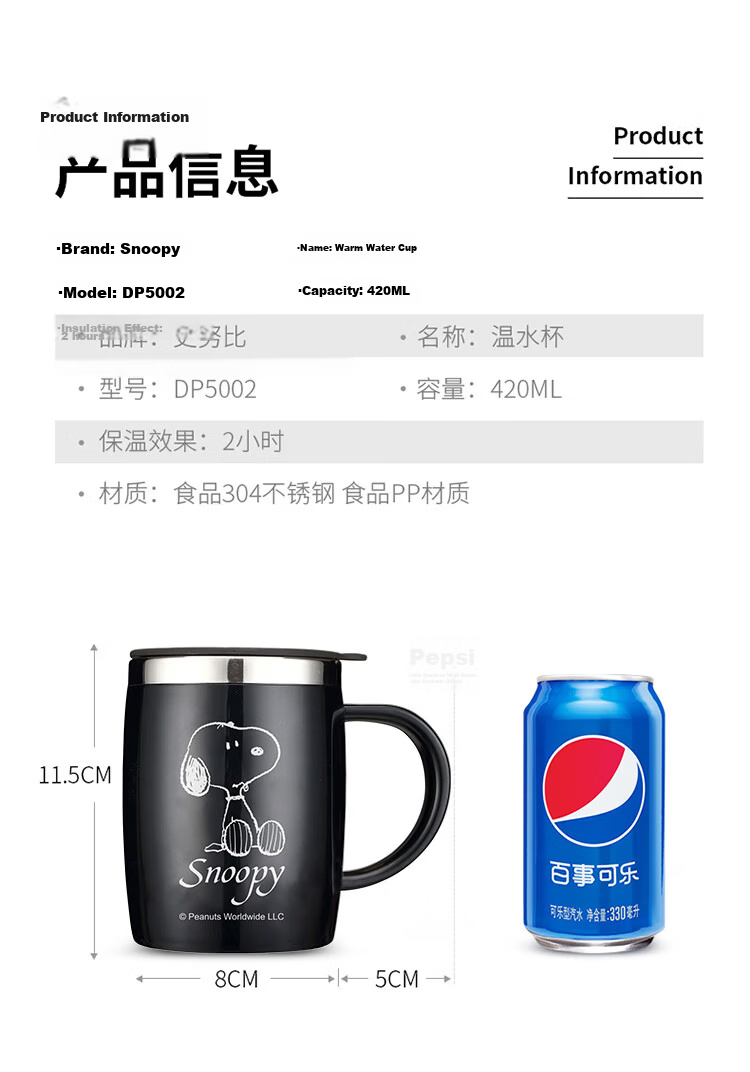 SNOOPY Stainless Steel Insulated Office Mug with Handle 420ML Cute Couple Cup DP-5002R Pink 12