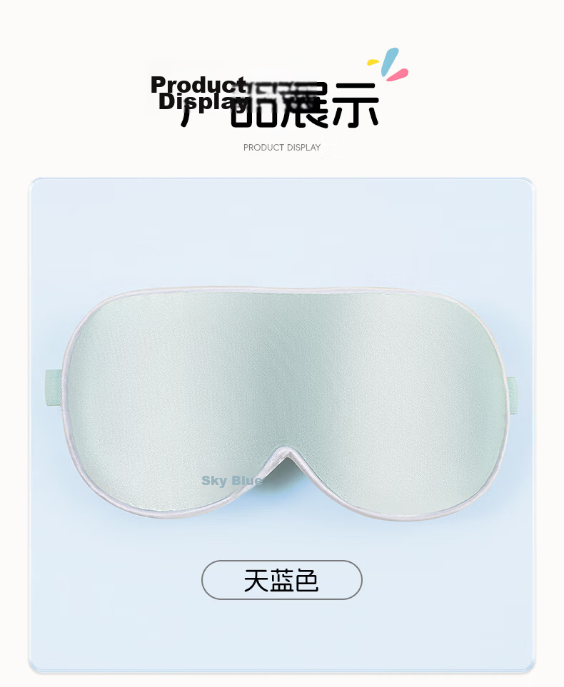 40,000 Kilometers Baby Silk Eye Mask for Sleep, Sunlight Protection, Jaundice Care, Newborn and Child Eye Shield SW8047 13