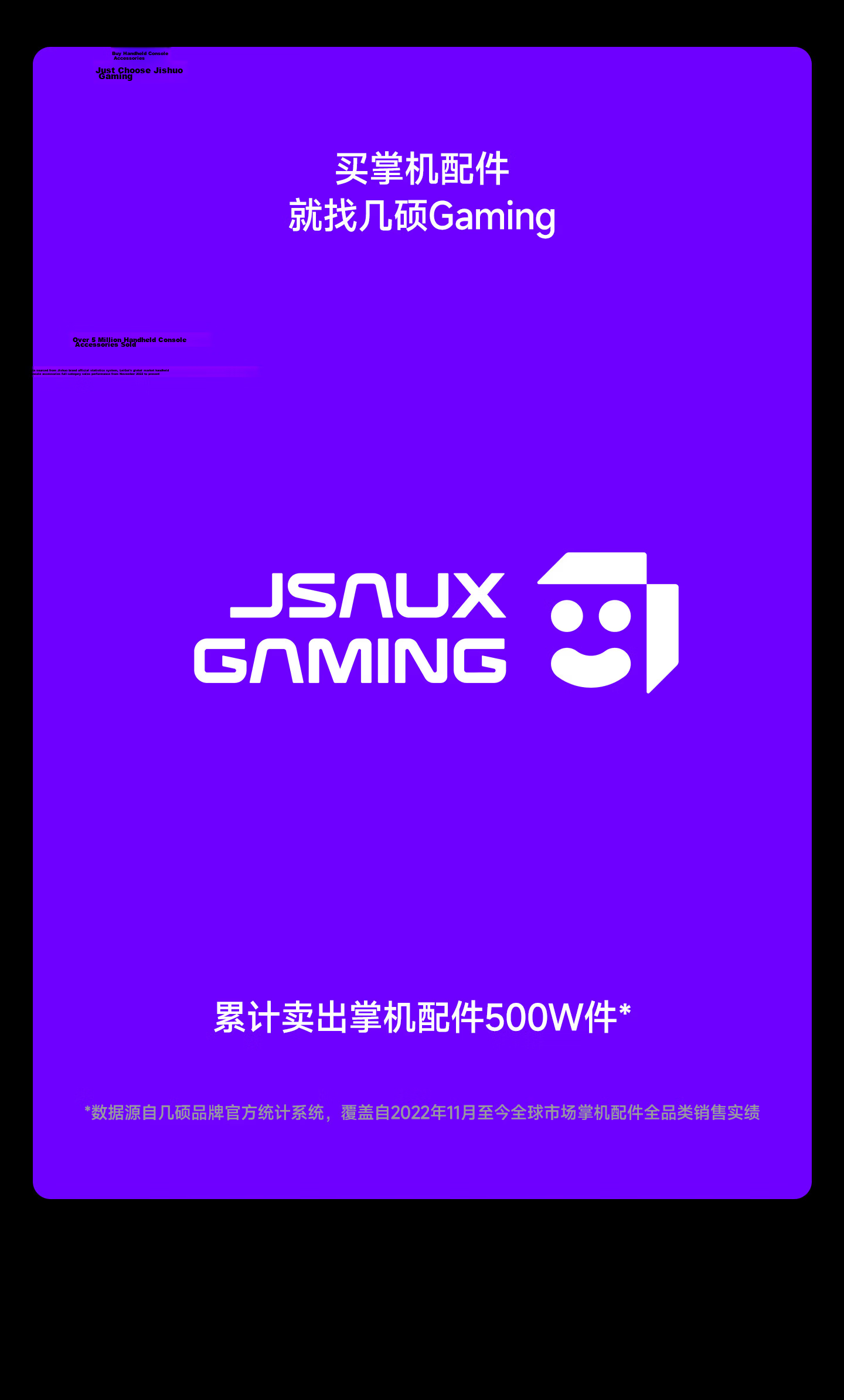JSAUX Few Shuo Compatible with Steam Deck OLED Tempered Glass Screen Protector, High Definition, Highly Transparent, Anti-Fingerprint, Steam Deck Protective Film, 2-Pack, Handheld Game Accessory, Screen Protector Application Tool, Ultra-Thin Full Scree 16