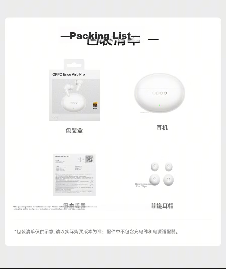 OPPO Enco Air5 Pro True Wireless Noise Cancelling In-Ear Bluetooth Earphones Long Battery Life Compatible with Apple Huawei Xiaomi Phones Moon Pearl White 18