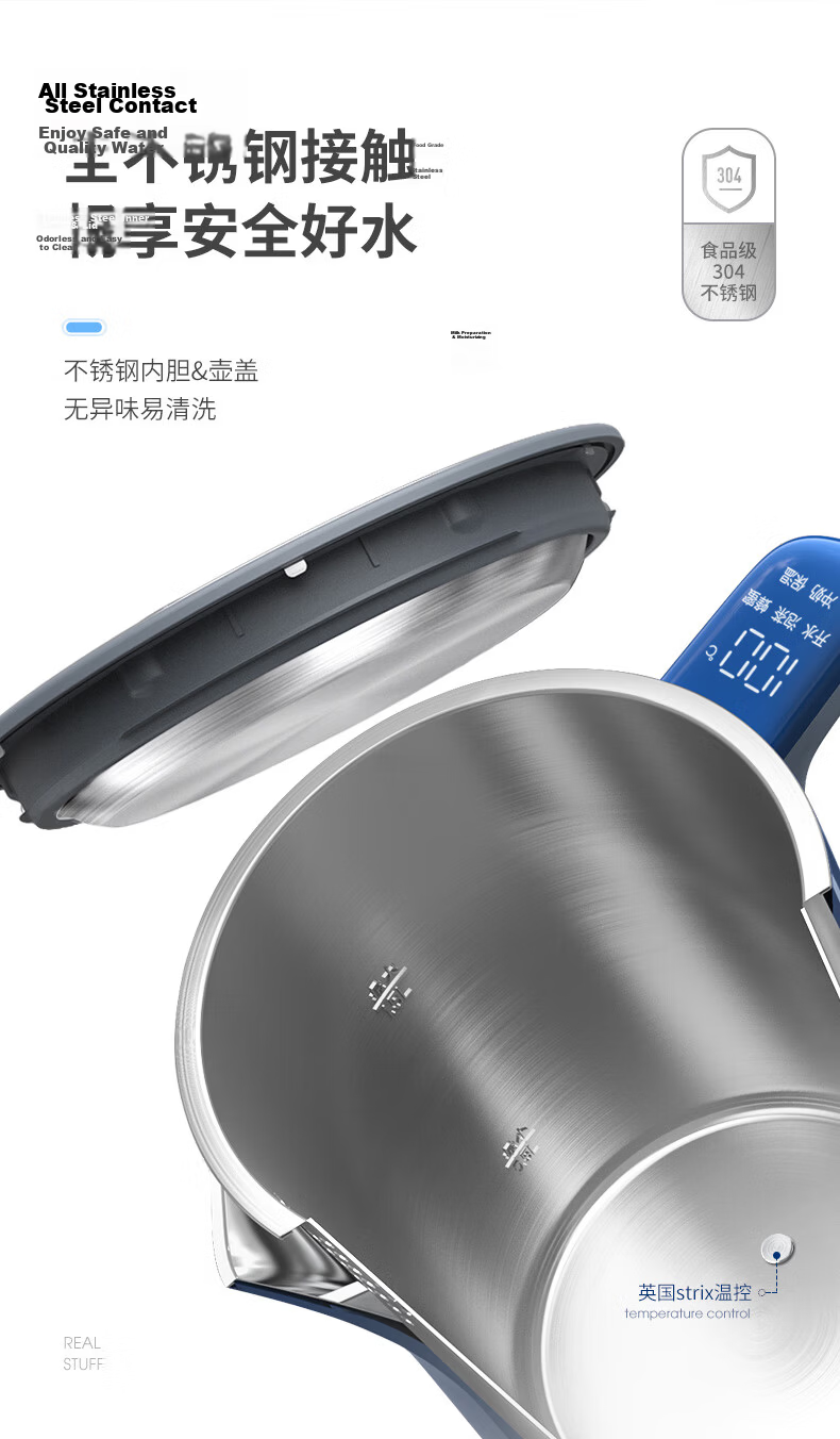Morphyrichards Electric Kettle, Household Water Boiler, 1.5L Stainless Steel 304 Double-Layer Anti-Scalding, Real-Time Temperature Display, Boiling Kettle MR6070 White 11