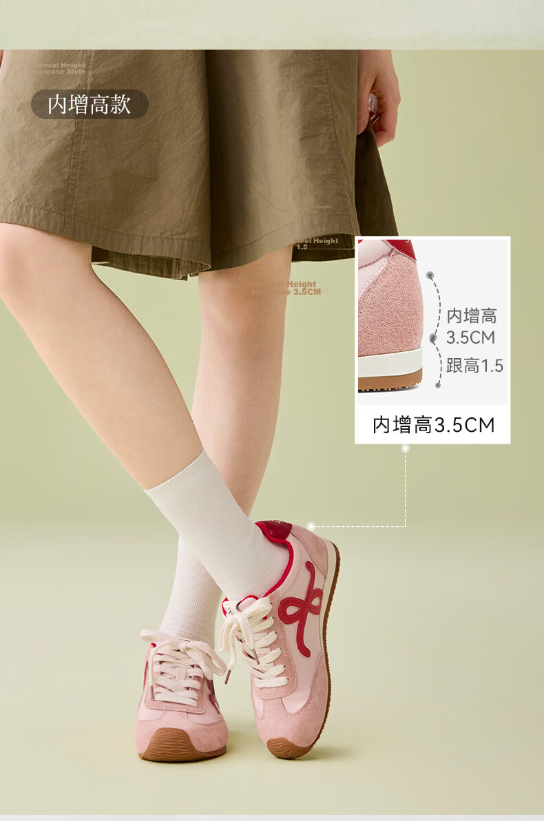 Basto 25 Autumn Training Shoes Trendy Street Vintage Women's Casual Shoes CN611CM5 Red/Ivory 38 15